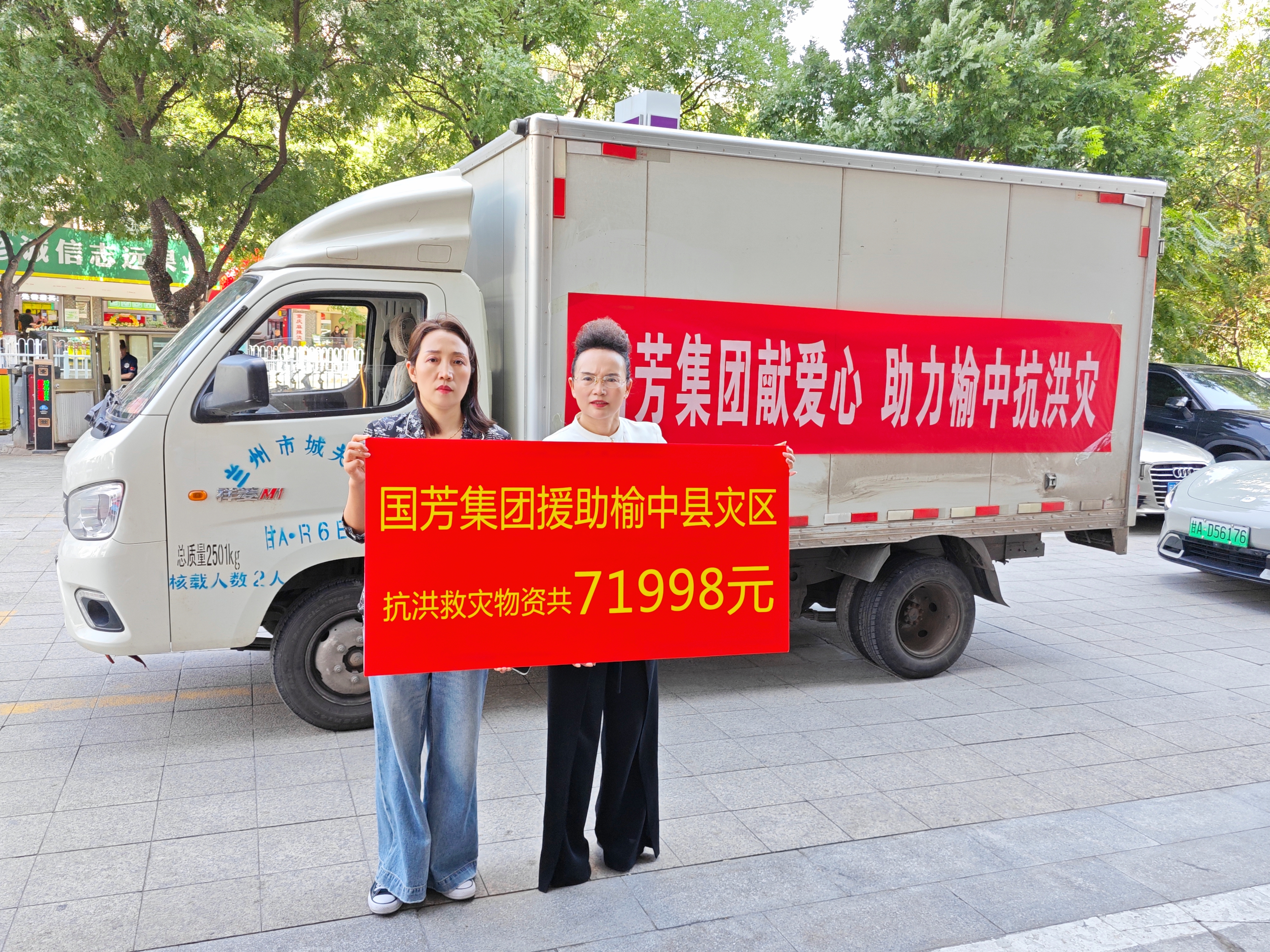 �L(f��ng)��ͬ�������˕r(sh��)�D | ��(gu��)�����F(tu��n)�o���YԮ���пh����Ȟ�(z��i)